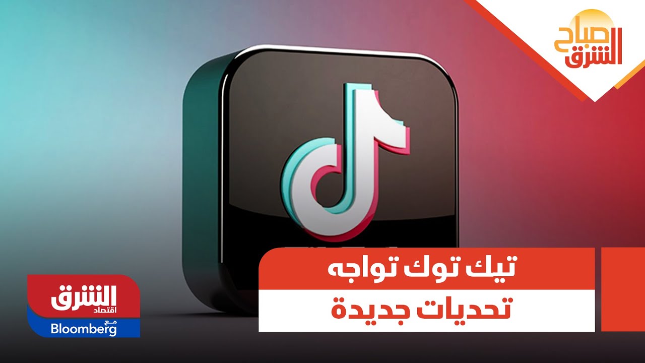صباح الشرق - فرحة 