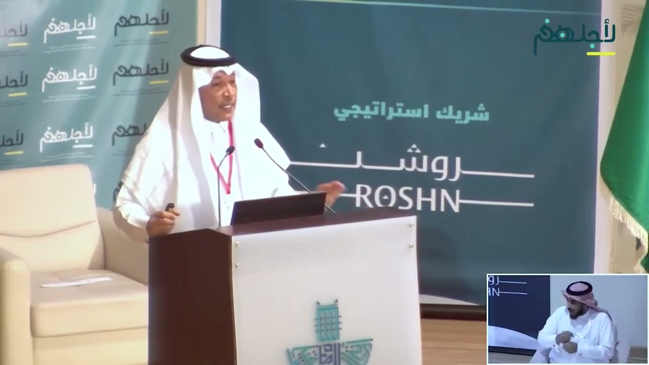 فرص تمكين الاشخاص ذوي الاعاقة للعمل الوظيفي   د  مساعد بن عثمان العايد