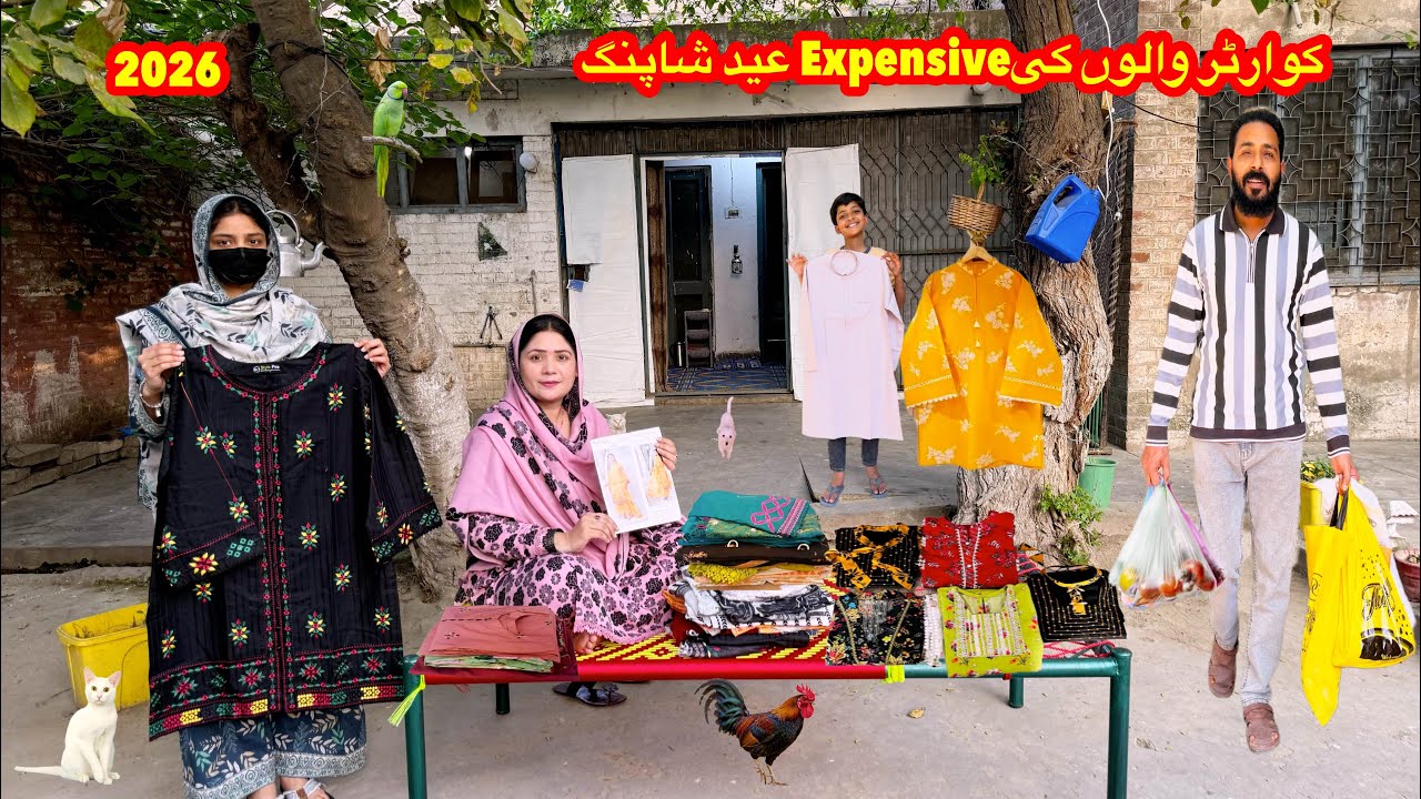 Eid ki Shopping , Hamari Eid ky kapry, Quarter walon Expensive Shopping, Aftar Routin, Bengan pakora