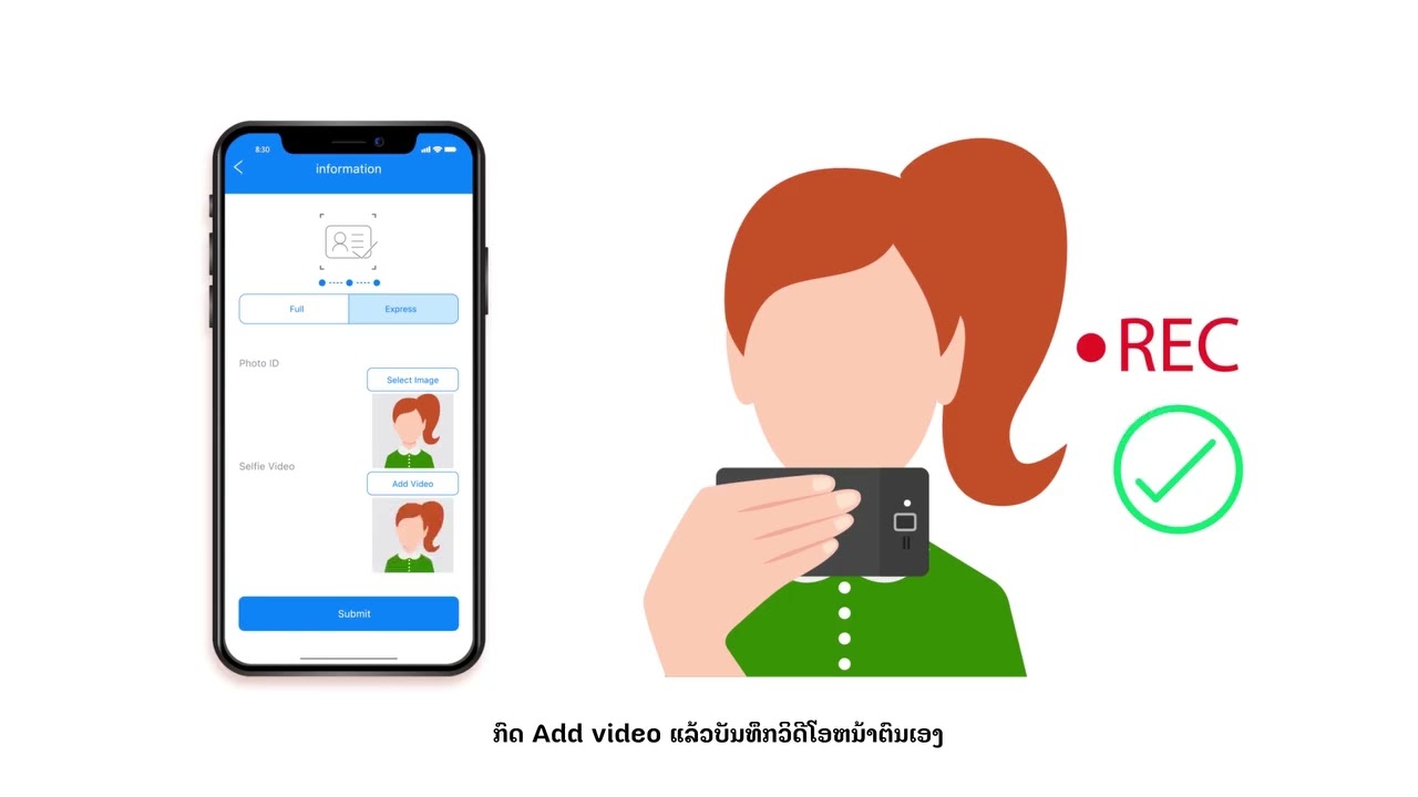 ຂັ້ນຕອນ ການລົງທະບຽນ ນຳໃຊ້ LDB Wallet