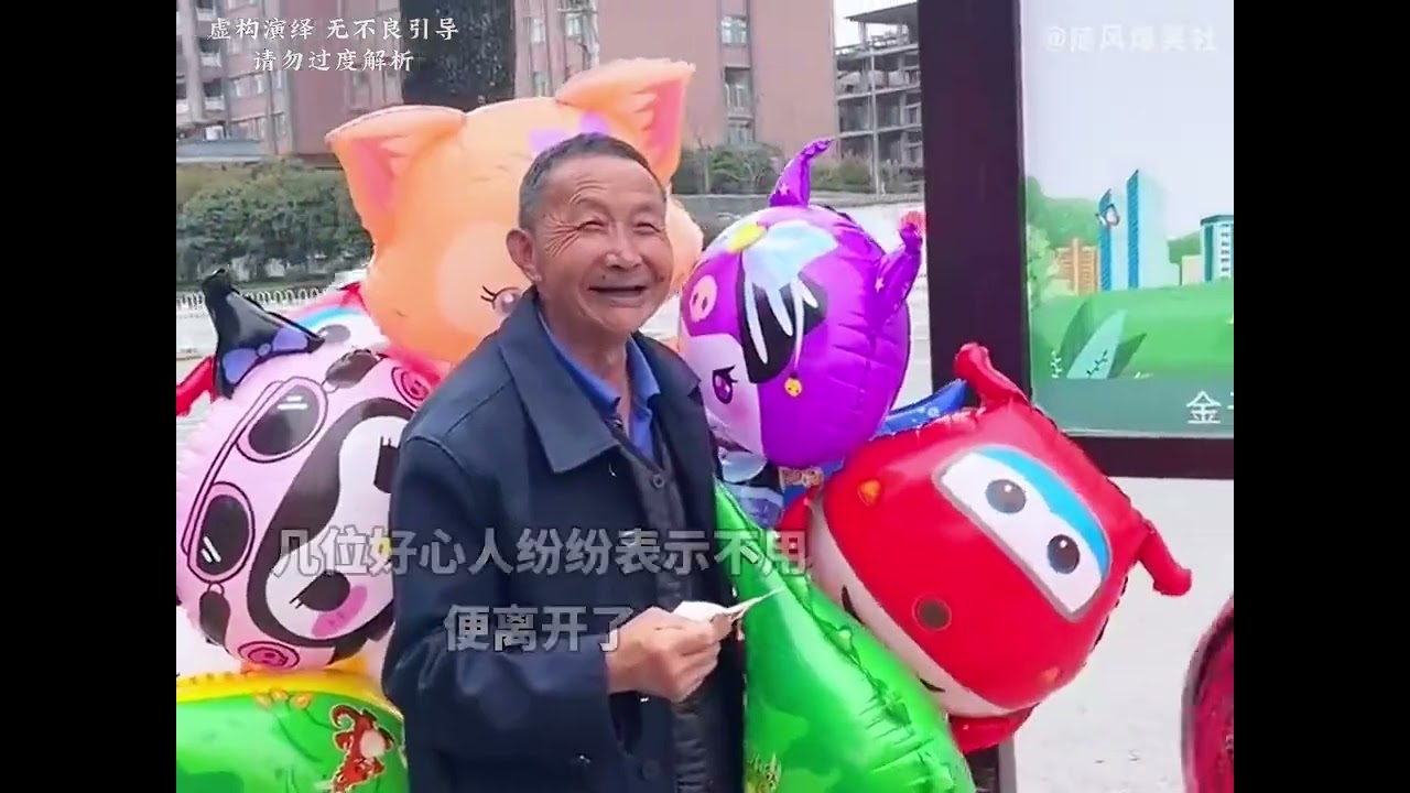 陌生人的善意总是温暖人心，让我们约定好在外互相帮助彼此父母吧