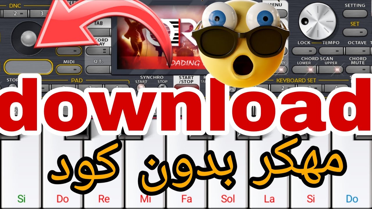 تحميل أورج مهكر للاندرويد  ميديا فاير اسرع طريقة#أورج #اغنية 