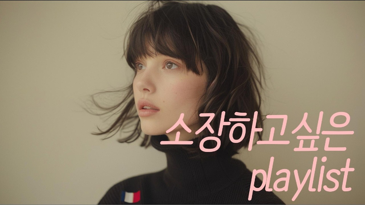 【Chill Soft Pop / Cozy Modern Pop Vol.50】Healing Playlist / for Chill / Work / Indie / Ballad