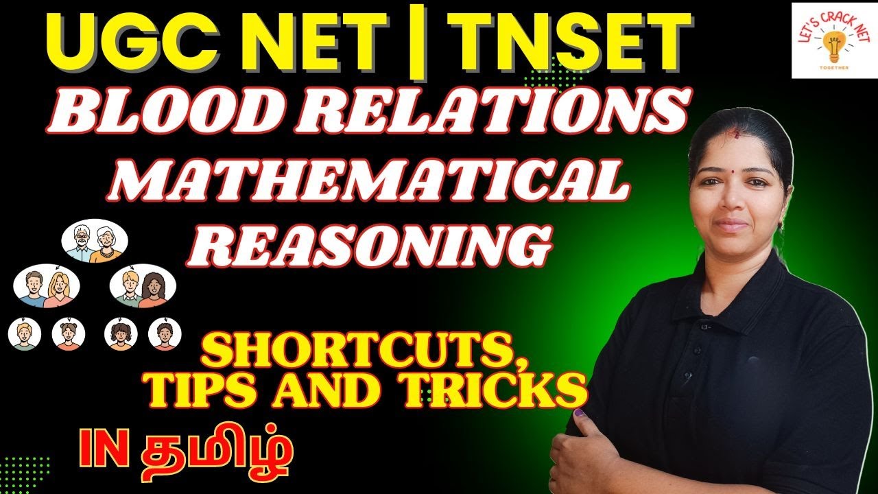 BLOOD RELATIONS - MATHEMATICAL REASONING