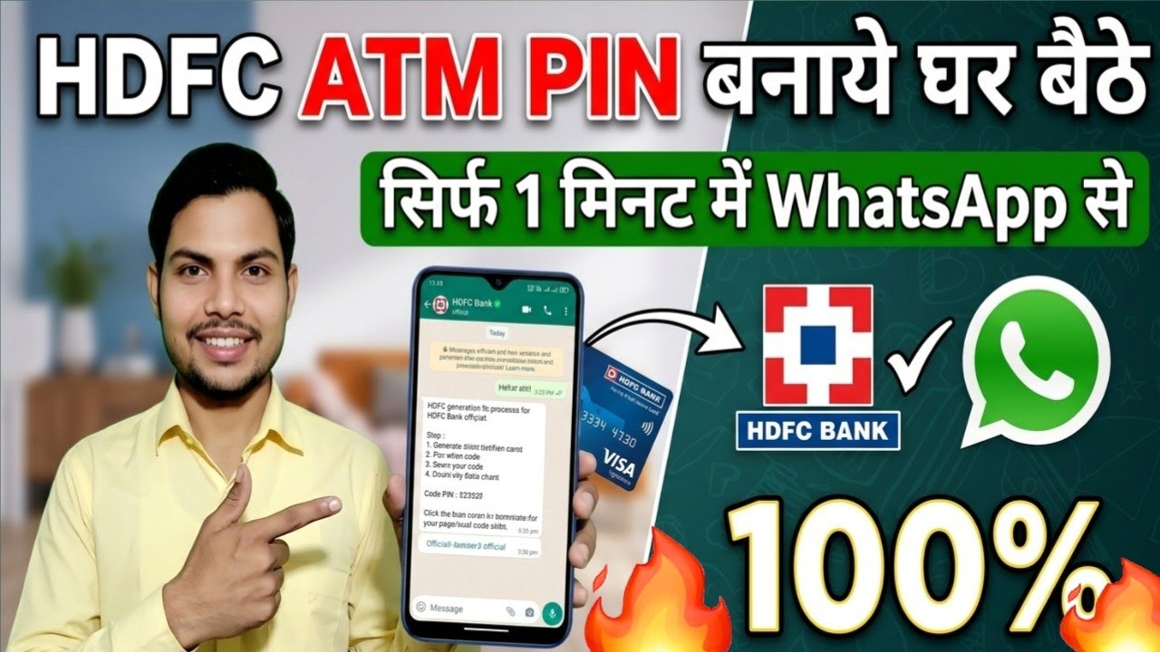 HDFC ATM 🏧 PIN KAISE BANAYE... ONLINE