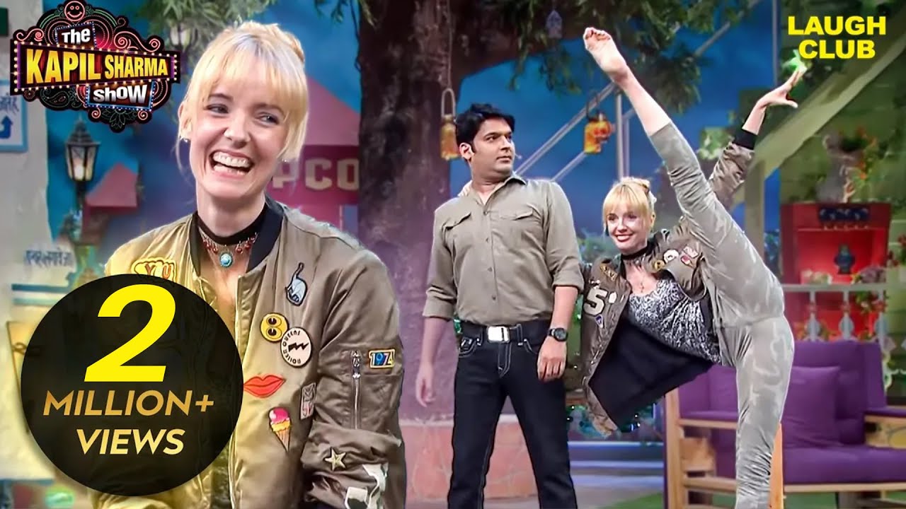 Akshay Kumar की Fitness Trainer ने दिया Kapil को ट्रेनिंग | The Kapil Sharma Show | Hindi TV Serial