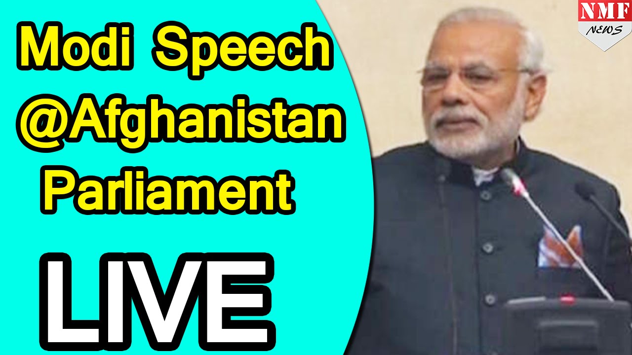 LIVE: Narendra Modi speech at the New Parliament of Afghanistan