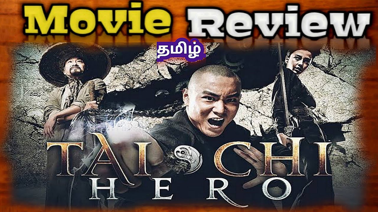 Tai Chi Hero (2012) Movie in Tamil Review | Tai Chi Hero Movie Review