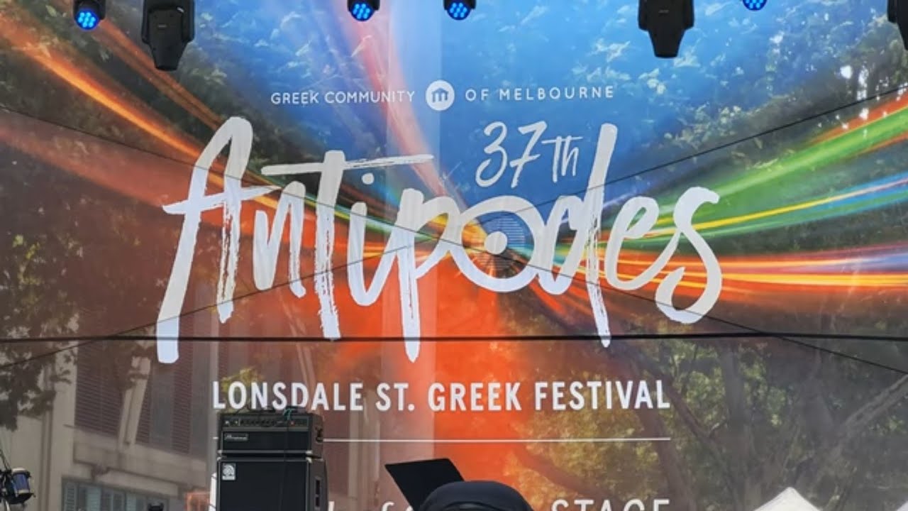 37th Antipodes Greek Festival | Melbourne, Australia | Lonsdale Street