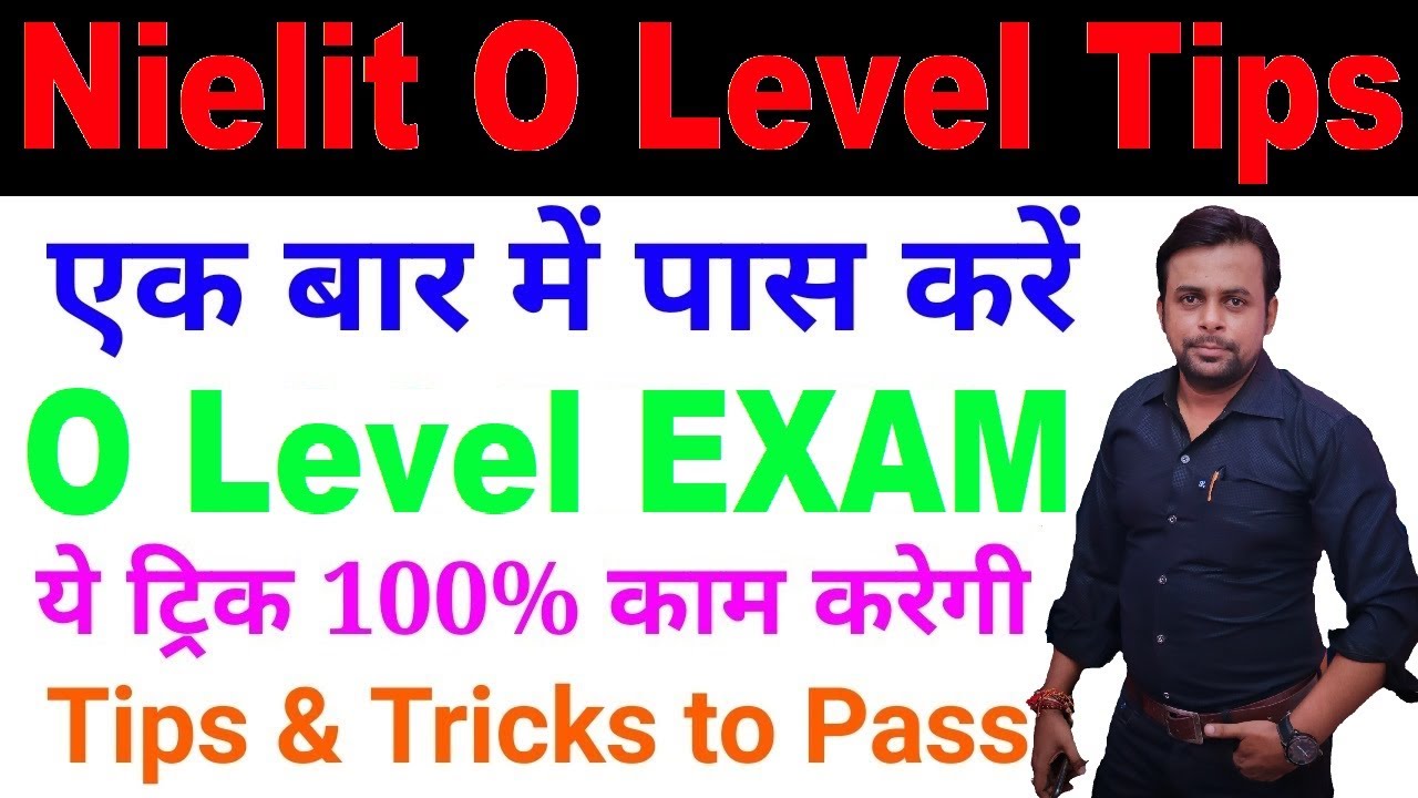 O Level Pass karne ki Tips । Trick for O Level Paper । O Level Pass Kare । O Level Exam Tips & Trick