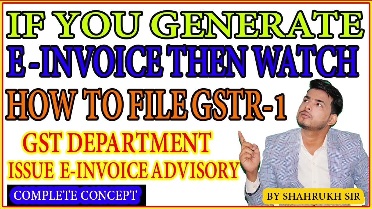 #05|IF YOU GENERATE E-INVOICE THEN WATCH |HOW TO FILE GSTR-1| GST DEPARTMENT ISSUE E-IN ADVISORY|