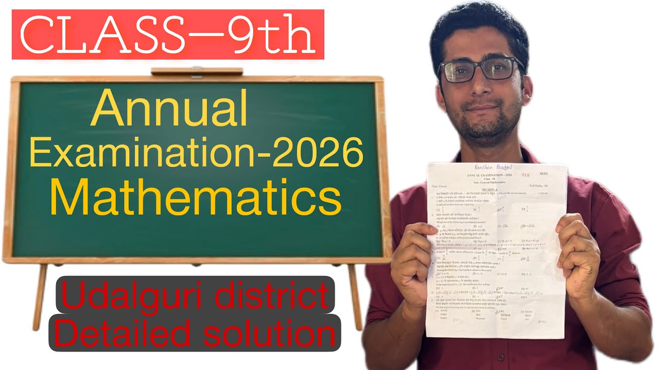 Class -9 maths annual examination 2026| Annual examination 2026 class -9 maths| seba|udalguri|
