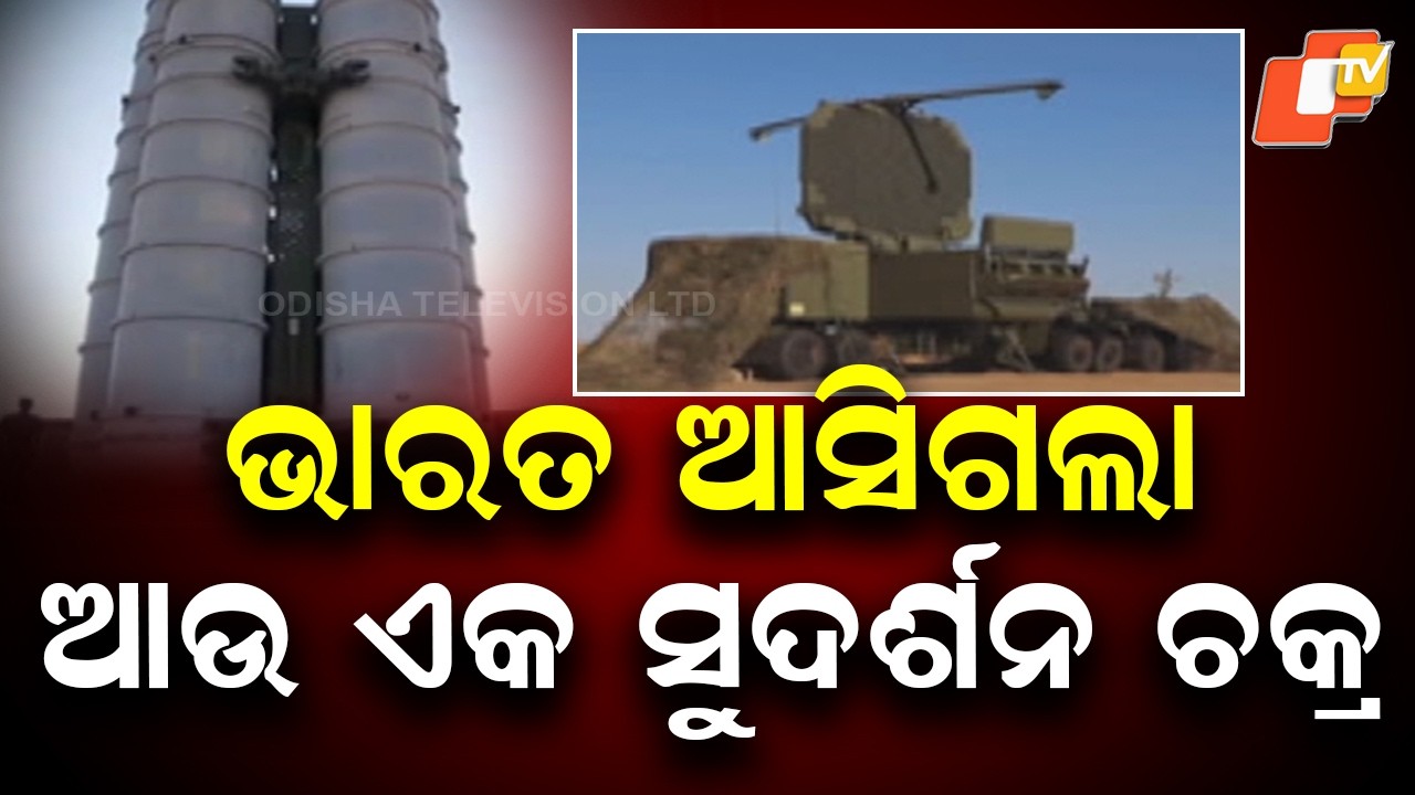 India Gets Another S-400 &lsquo;Sudarshan Chakra&rsquo; Squadron | Air Defence Strength Boosted