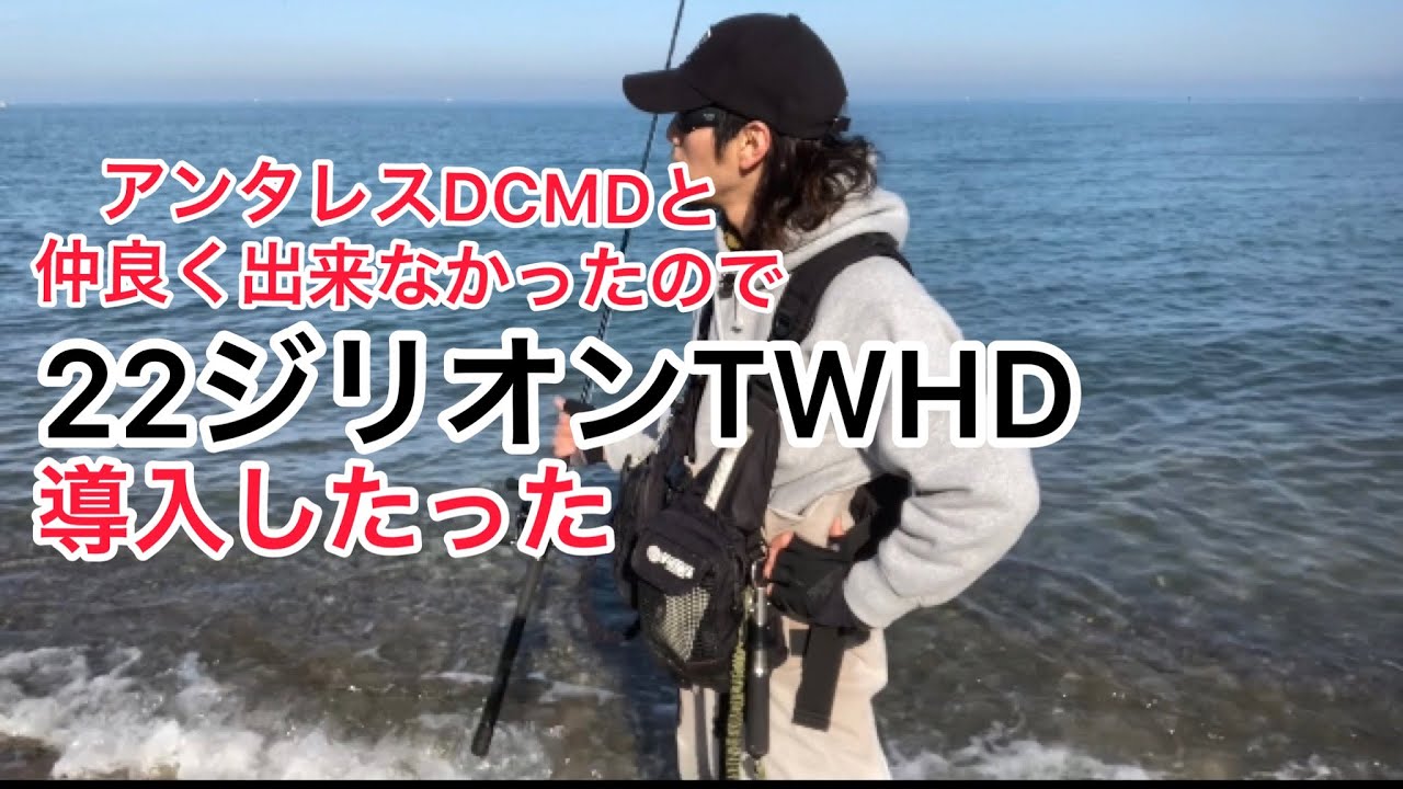 22ジリオンTW HDインプレ