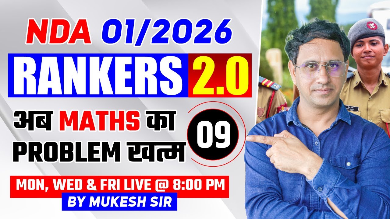 NDA Maths Ka Dar Khatam! 🚀 | Rankers 2.0 Class 09 | NDA 1 2026 by Mukesh Sir