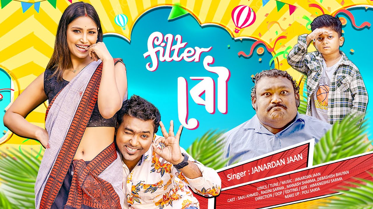Filter Bow Assamese Video Song 2025 | Janardan Jaan | Saju | Manash | Debasish bhuyan | Filter bou