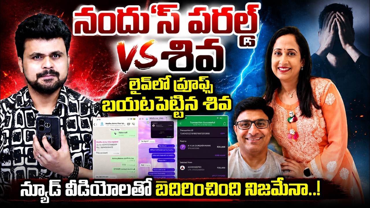 Youtuber Nandu's World vs Shiva | Nandu & Madhukar Issue | UK Visa Scam Controversy | SumanTV Roshan