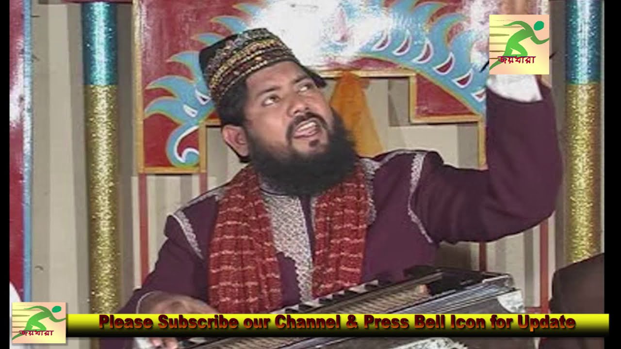 Nabie Ghor Vange =Salp-Subair