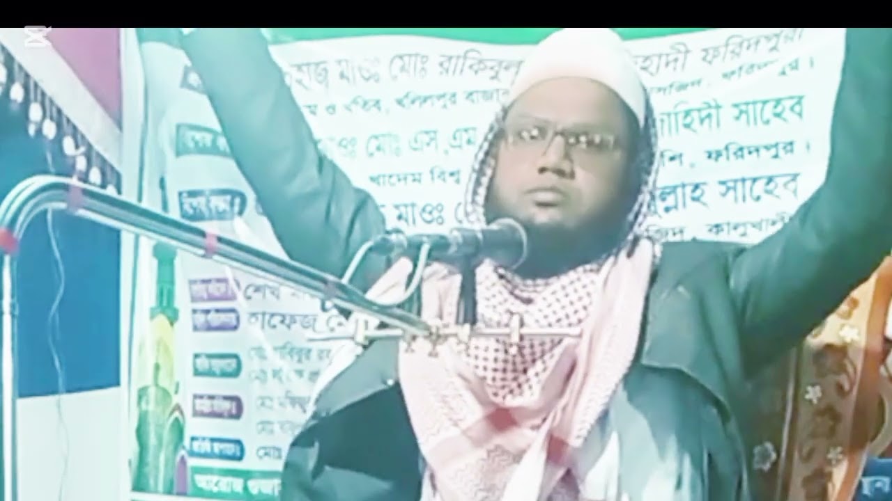 কবরের মধ্যে চারটা বন্ধু হবে এ সম্পর্কে বয়ান  হাঃ মাওলানা বি এম তুজাম্মেল হোসাইন মাগুরা 01946180997