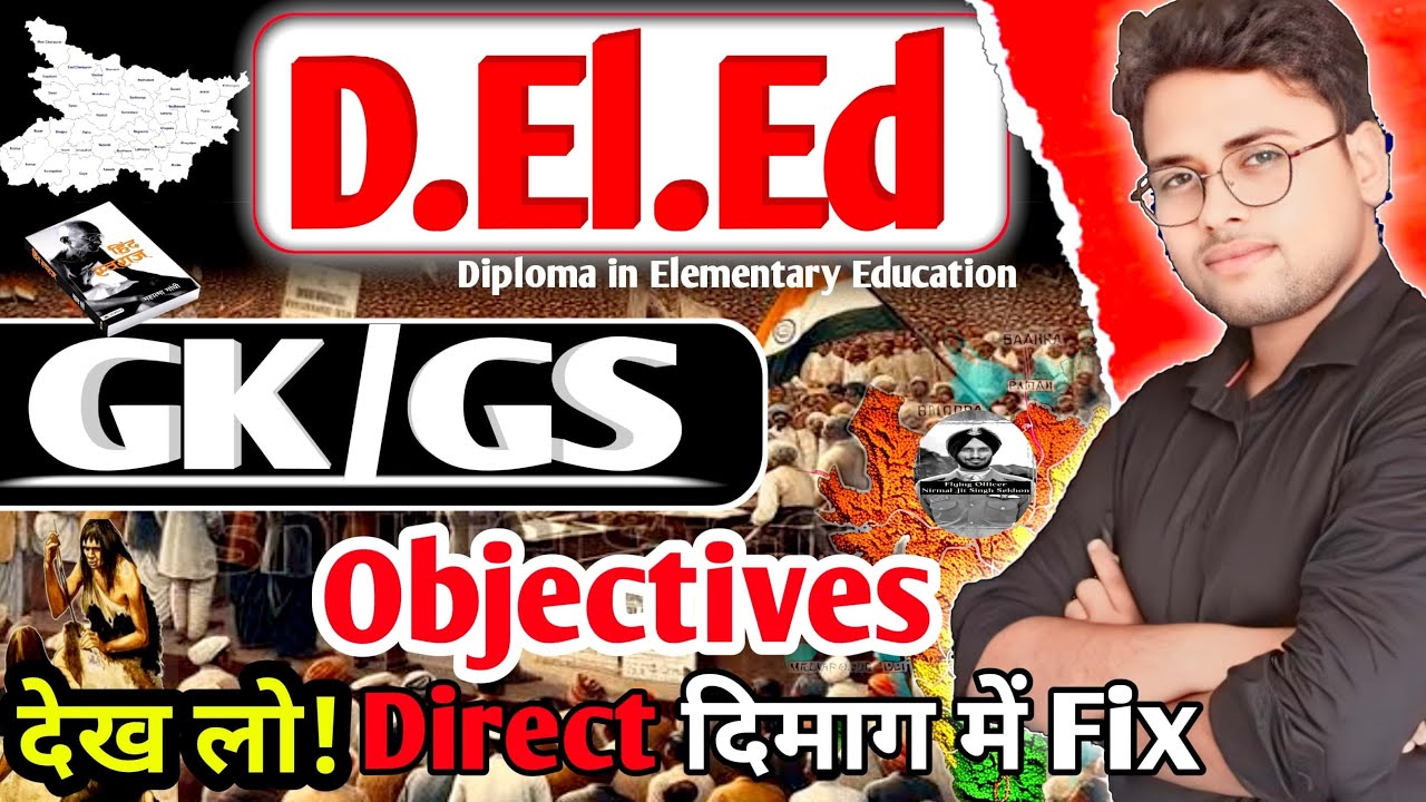 Bihar D.El.Ed GK&GS 2025 | Deled GKGS Objective | Deled gkgs previous year  #live #Deled #Amitsir