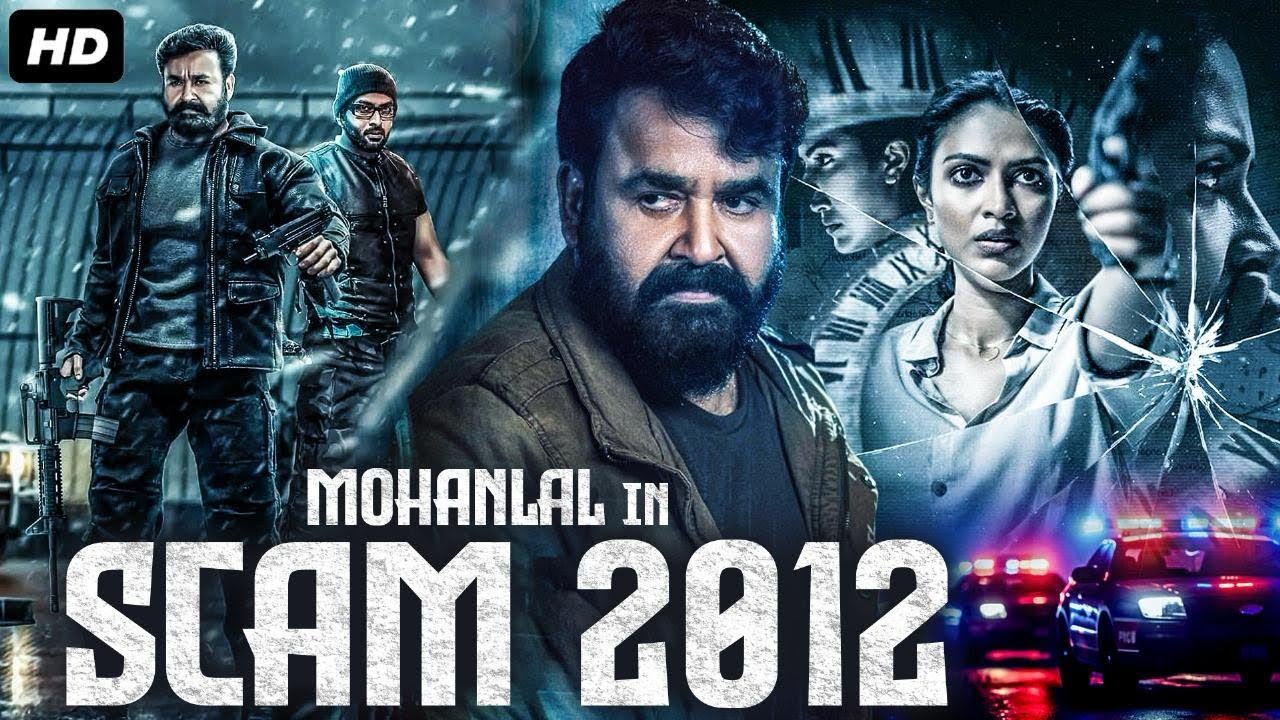 Mohanlal's SCAM 2012 - Hindi Dubbed Full Movie | Amala Paul, Biju Menon | South Action Movie