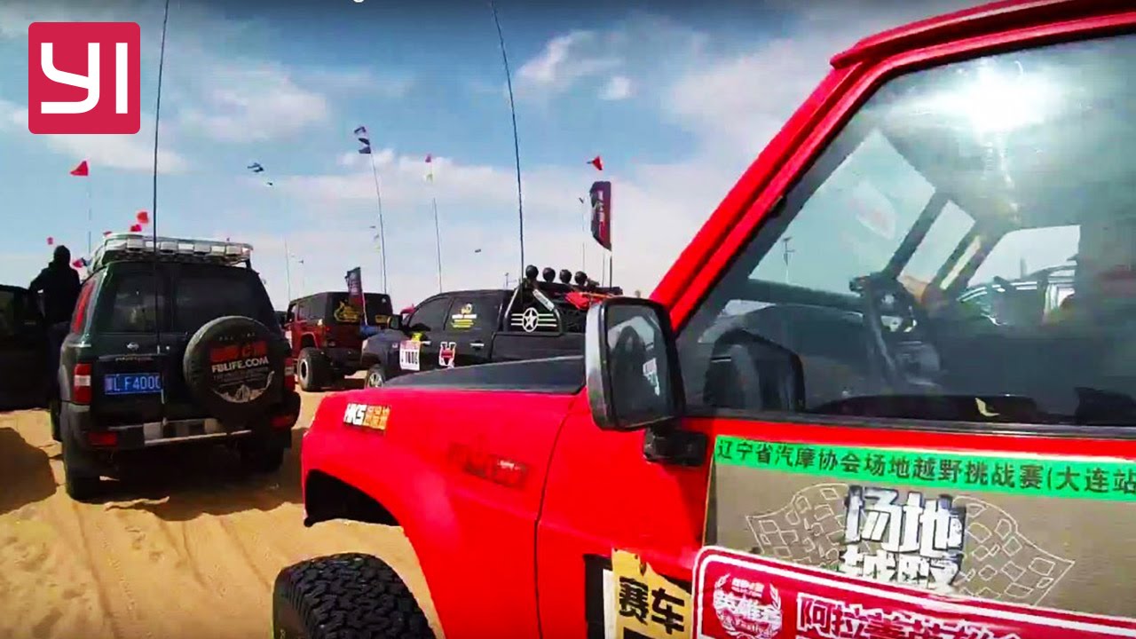 YI Action Camera: Desert Racing