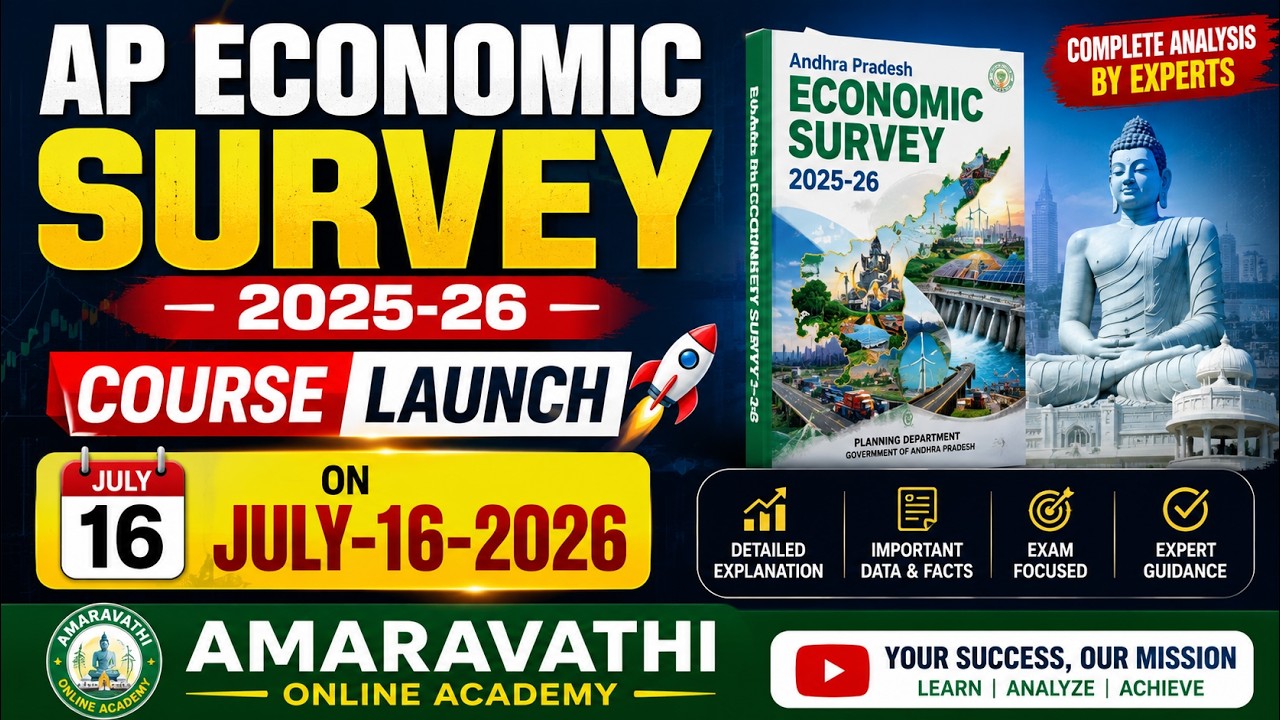 AP ECONOMIC SURVEY 2026 COURSE LAUNCH || AMARAVATHI ONLINE ACADEMY || SANTHOSH SIR