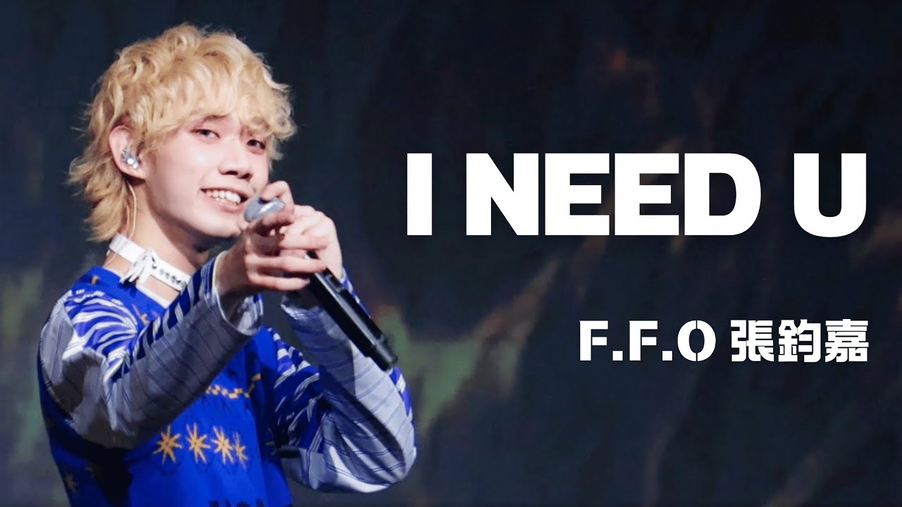 251228 F.F.O debut 1st Anniversary Mini Live 〈I NEED U〉- F.F.O 鈞嘉 ジュンジャ 直拍