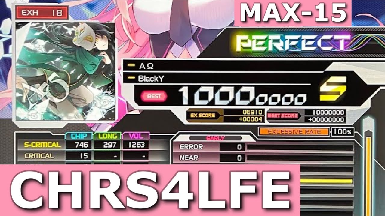 ΑΩ (EXH-18) *MAX-15* PUC [SDVX EG コナステ]
