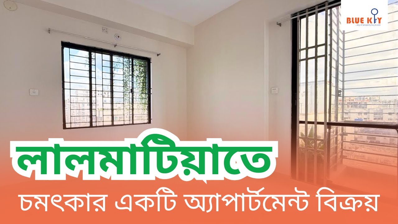 লালমাটিয়াতে চমৎকার একটি অ্যাপার্টমেন্ট বিক্রয় II Lalmatia Flat Sale II Bluekey Properties Ltd.