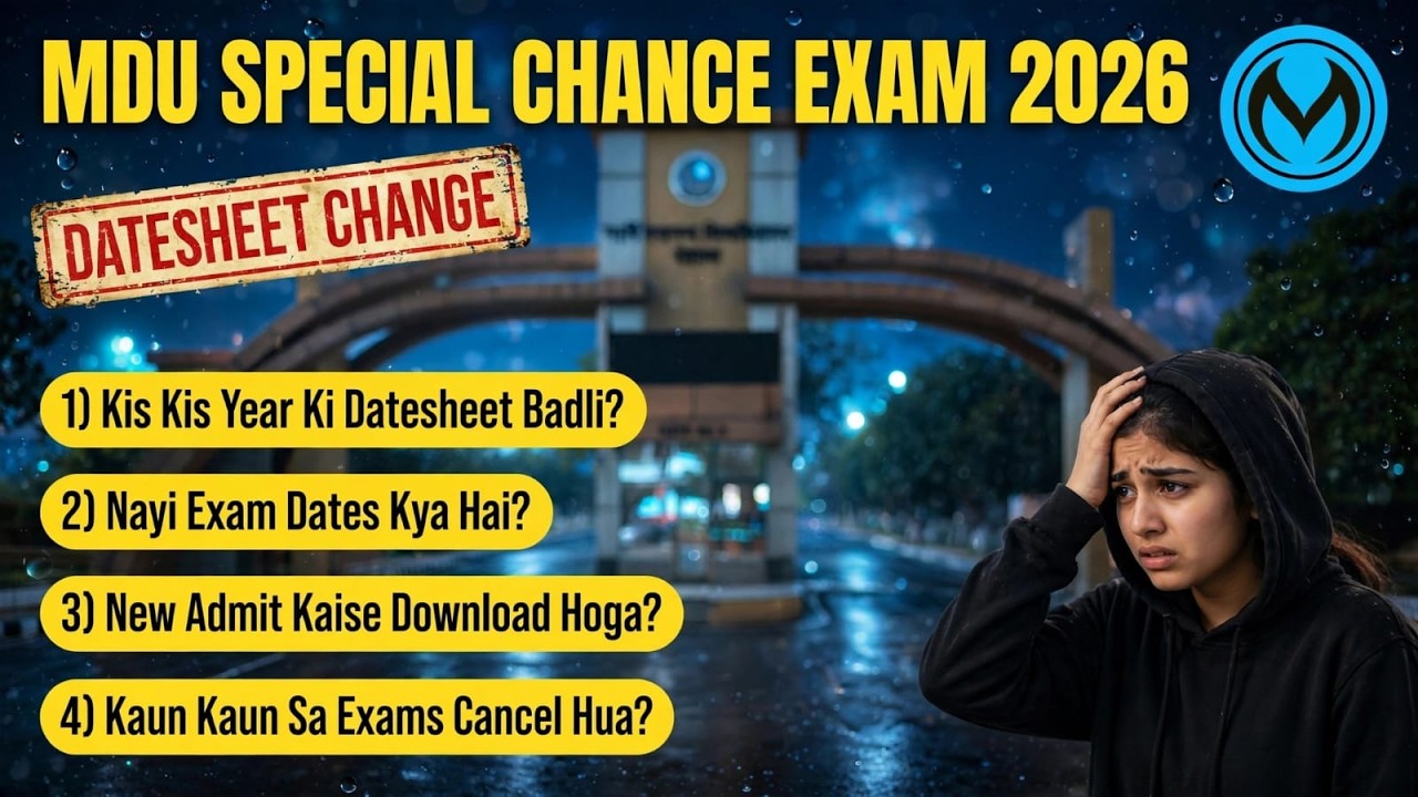 MDU Special Chance Exam 2026 Datesheet Change | Kon Sa Exam Cancel | New Admit Card Kab |