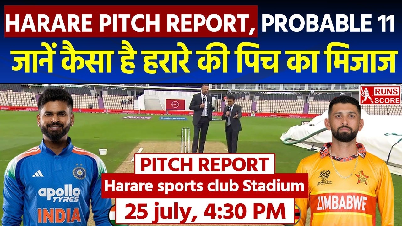 IND VS ZIM: 2ND T20I PITCH REPORT, PROBALE 11| HARARE PITCH REPORT #pitchreport #vaibhavsuryavanshi