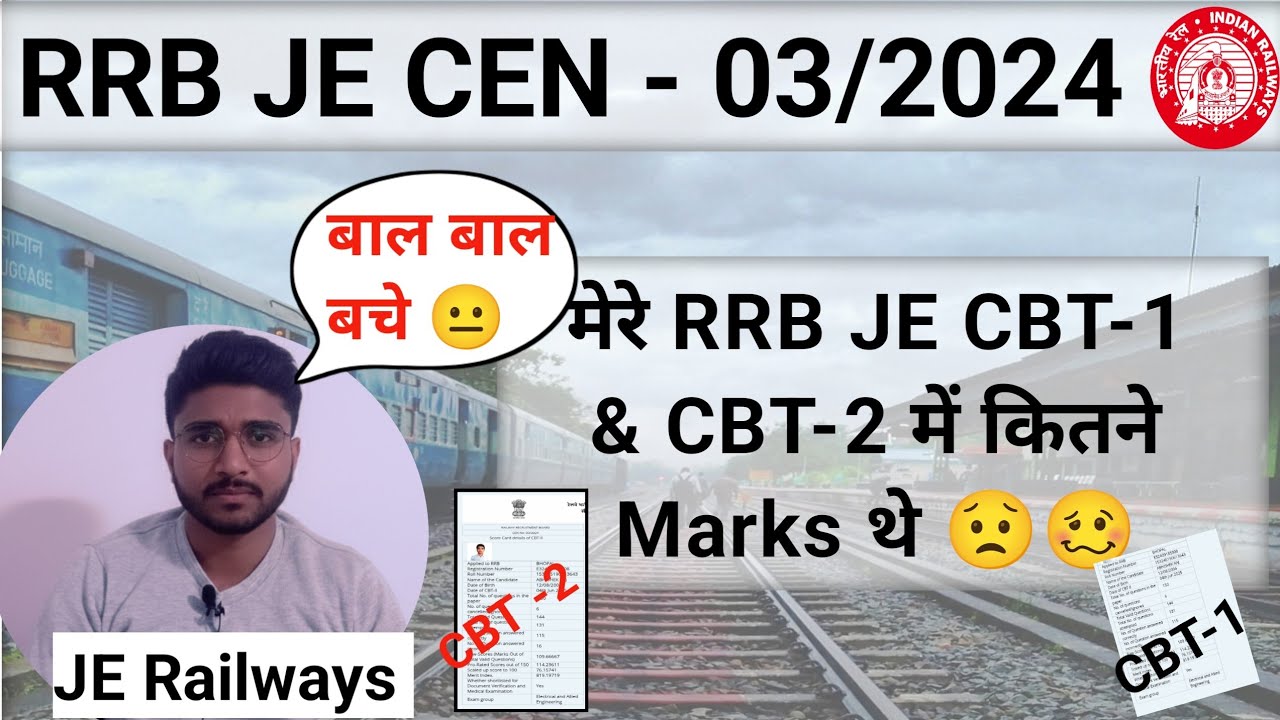 RRB JE Marks Reveal | CBT-1 & CBT-2 में कितने Marks आए? | My Real Score & Experience 😱 | #rrbje