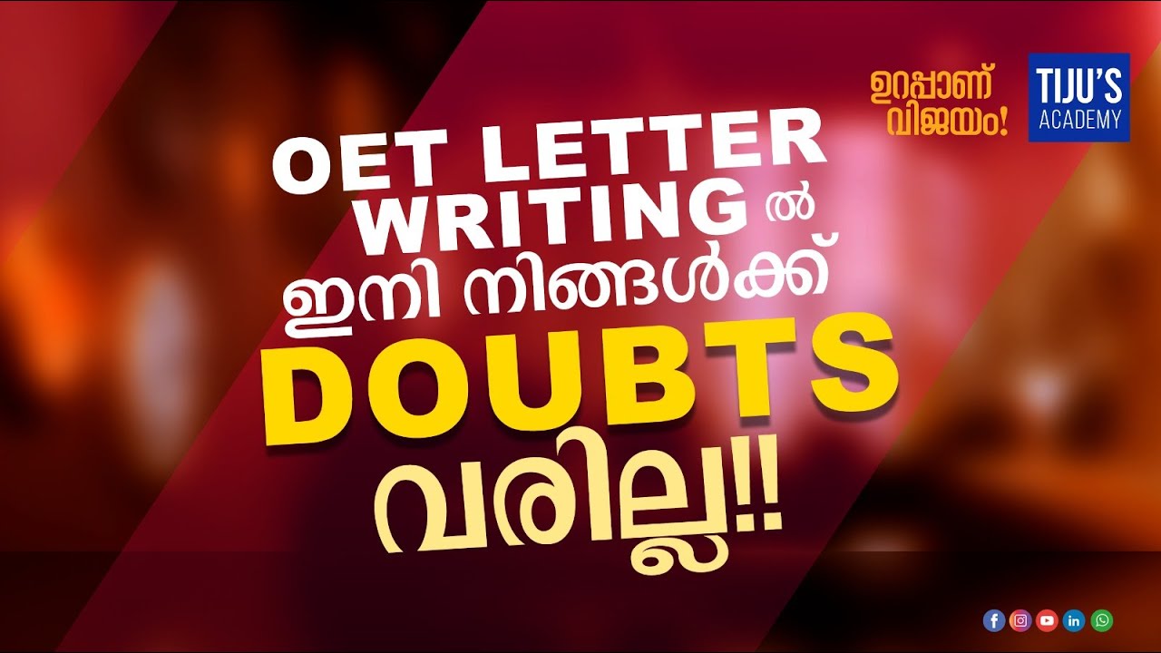 OET Letter Writingൽ ഇനി നിങ്ങൾക്ക് Doubts വരില്ല!!