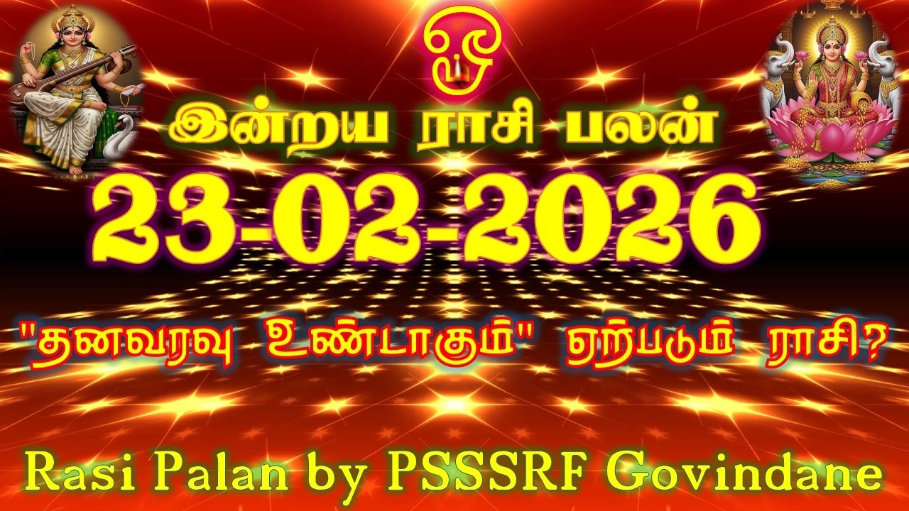 ௐ🐓🦚ૐ 23 -2-2026 Detailed horoscope for all zodiac signs and stars