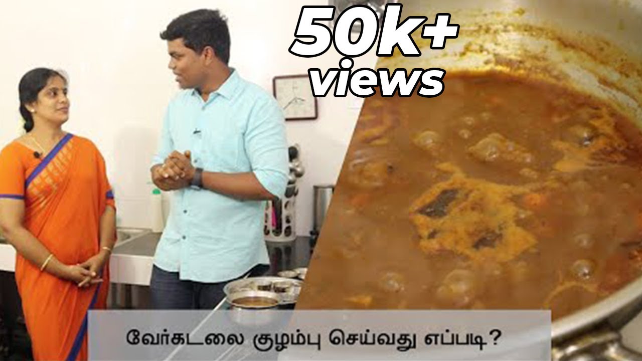 Verkadalai Kulambu with Chitra Murali | GC #6 | Chef Deena Kitchen