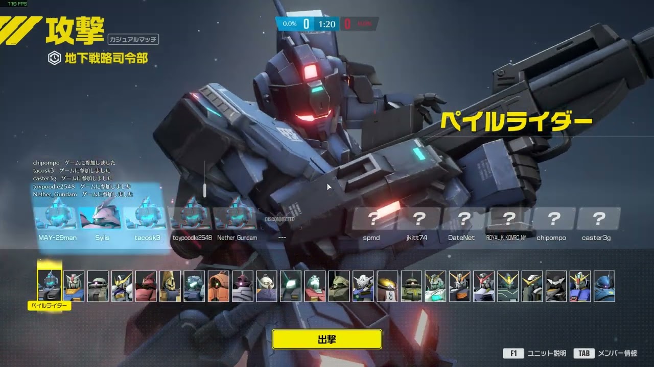 Gundam Evolution 2026 02 21   21 47 18 10