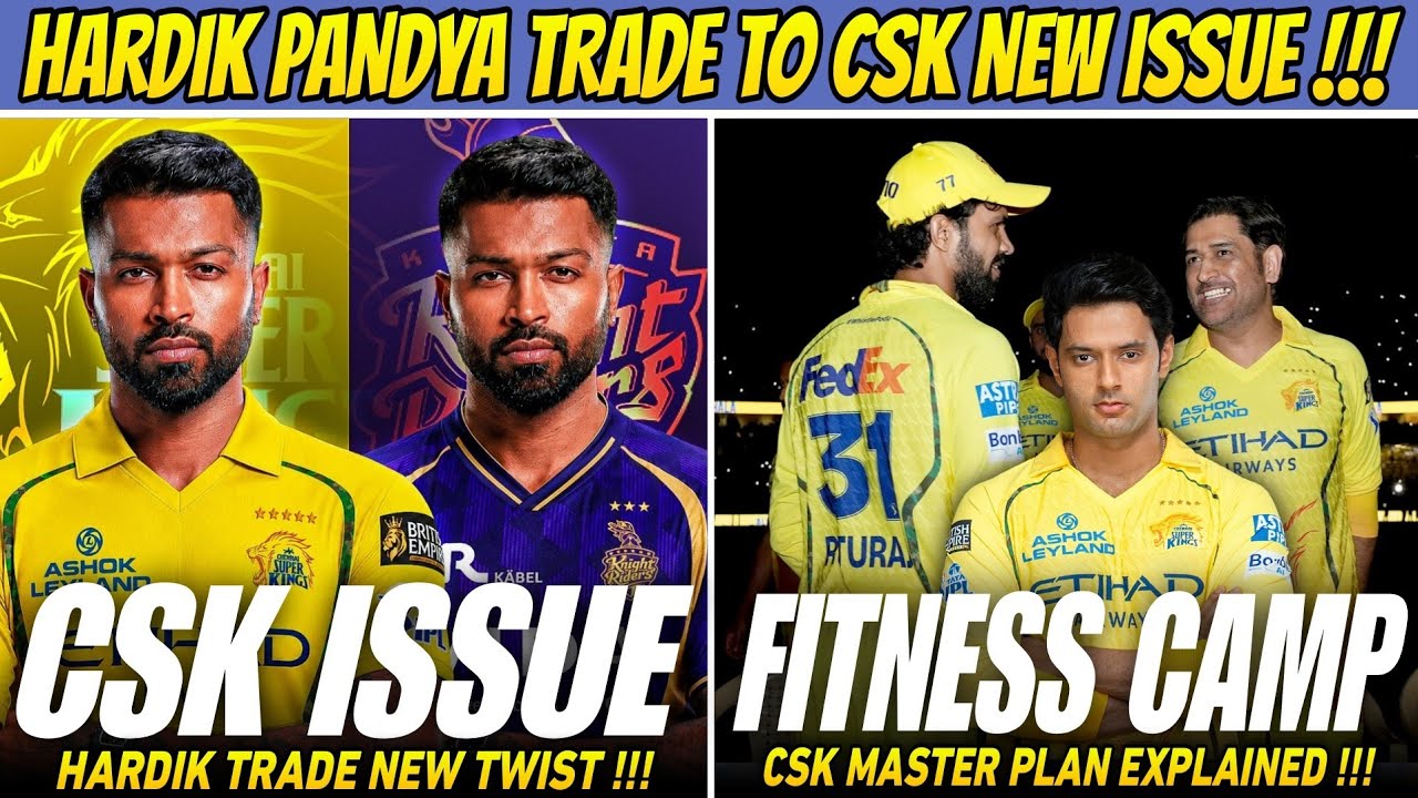 Неожиданный поворот в обмене Хардика Пандьи! Фитнес-лагерь CSK и IPL 2027: разбор