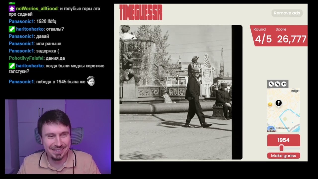 Timeguessr + Foodguessr. Играем с чатом #40