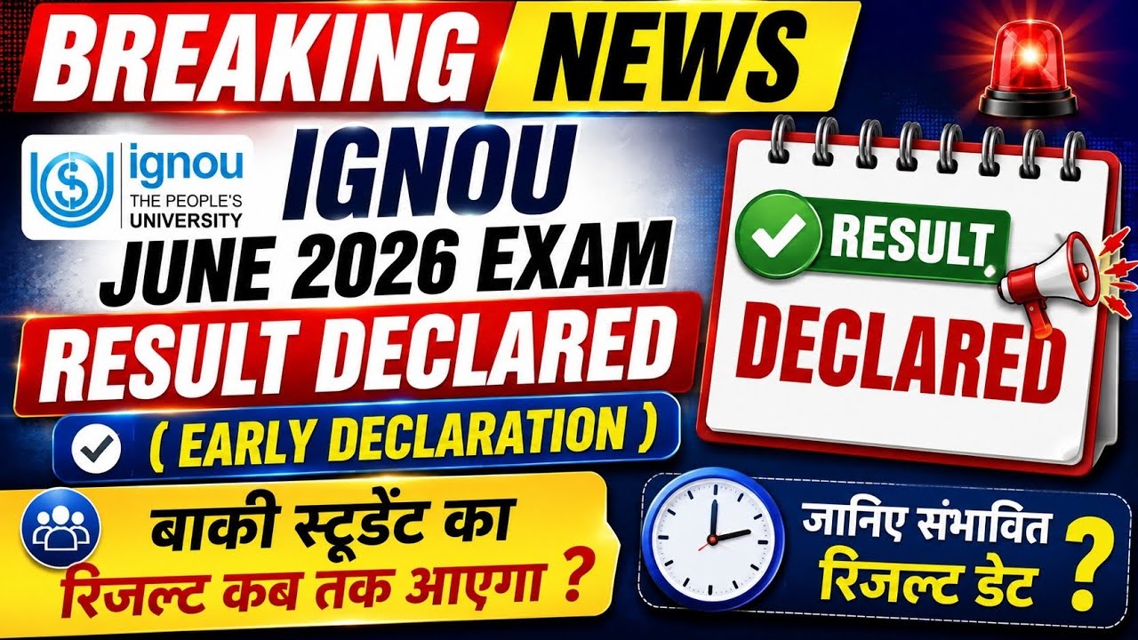 ( Breaking News)June 2026 Exam Result Declared ( Early Declaration) || Check Your Result Now