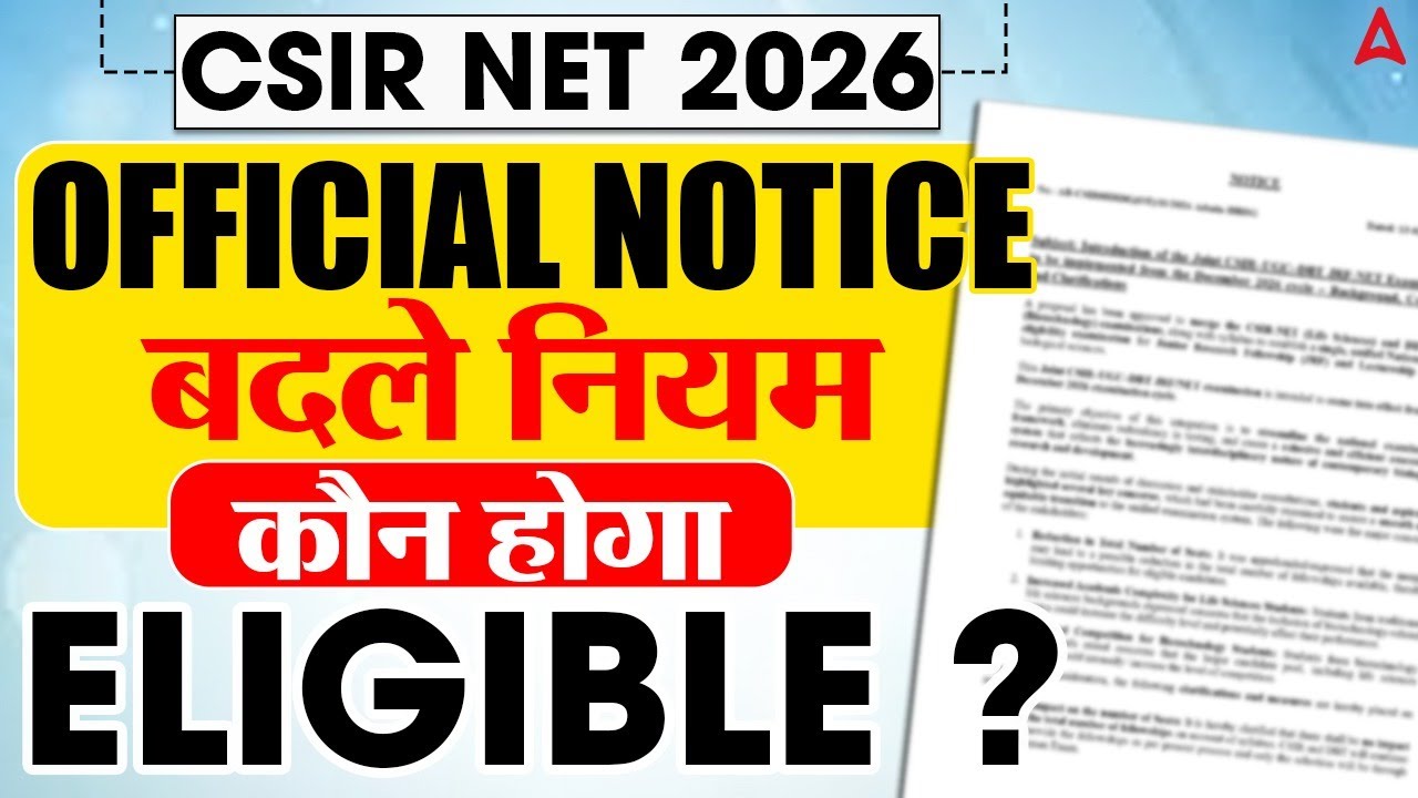 CSIR NET BIG Update | CSIR NET Eligibility Criteria Change ? | CSIR NET Eligibility Criteria 2026