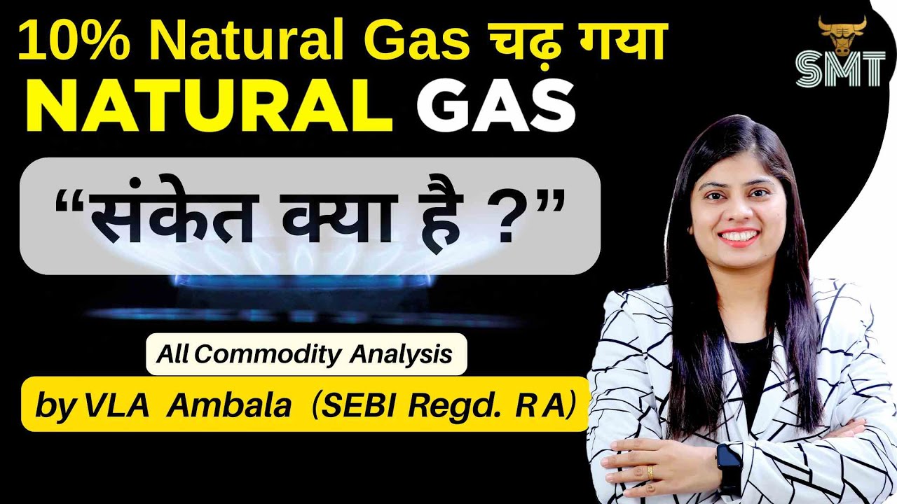 Gold, Silver, NG | All Commodity Analysis Sebi Registered Research Analyst VLA Ambala | Live Session