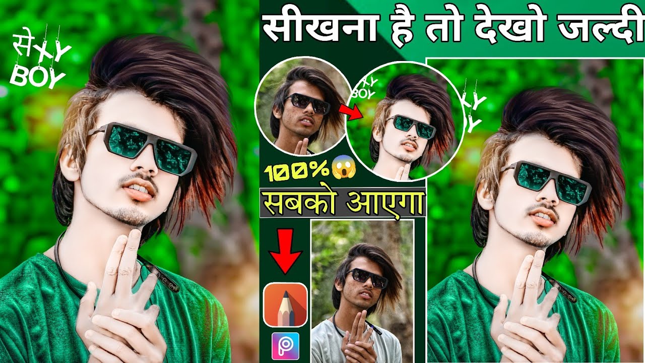 New Cb Photo Editing Full Hd😱 Green background cb Editing || cb Editing kaise kare || Photo Editing