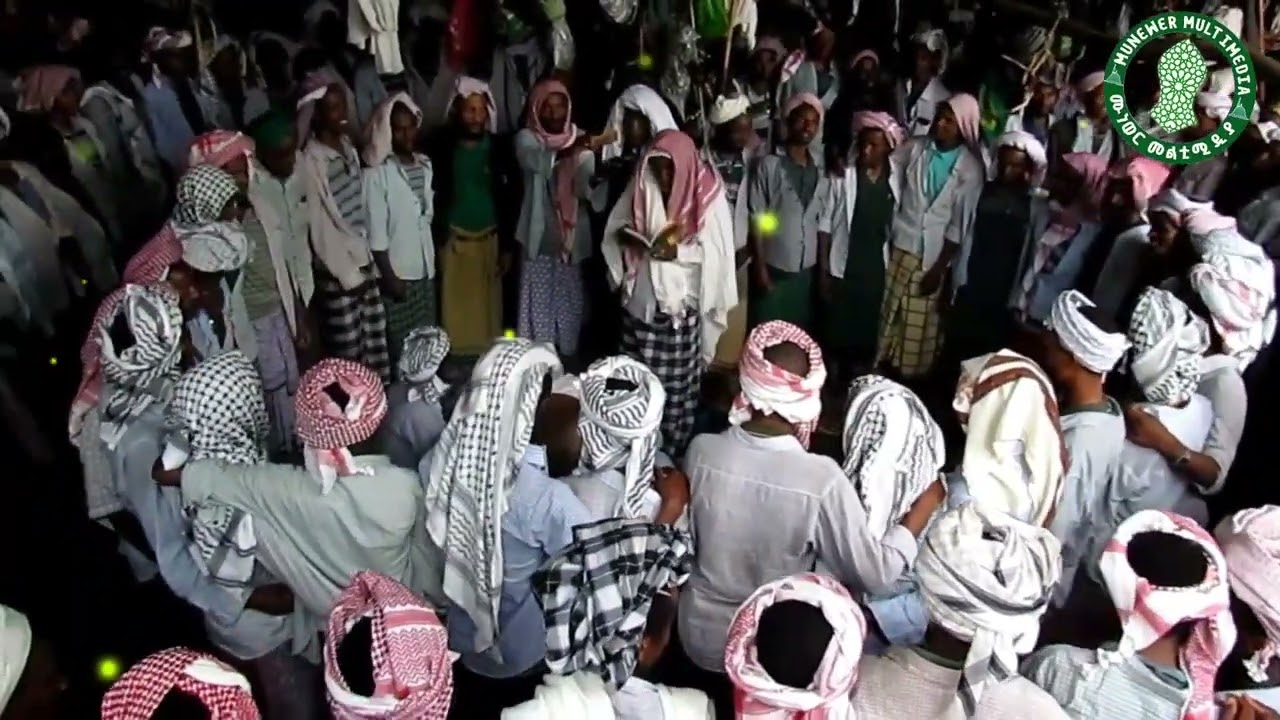 የደዌ ሀድራ ሸኽ አህመድ || ye dewey hadera 