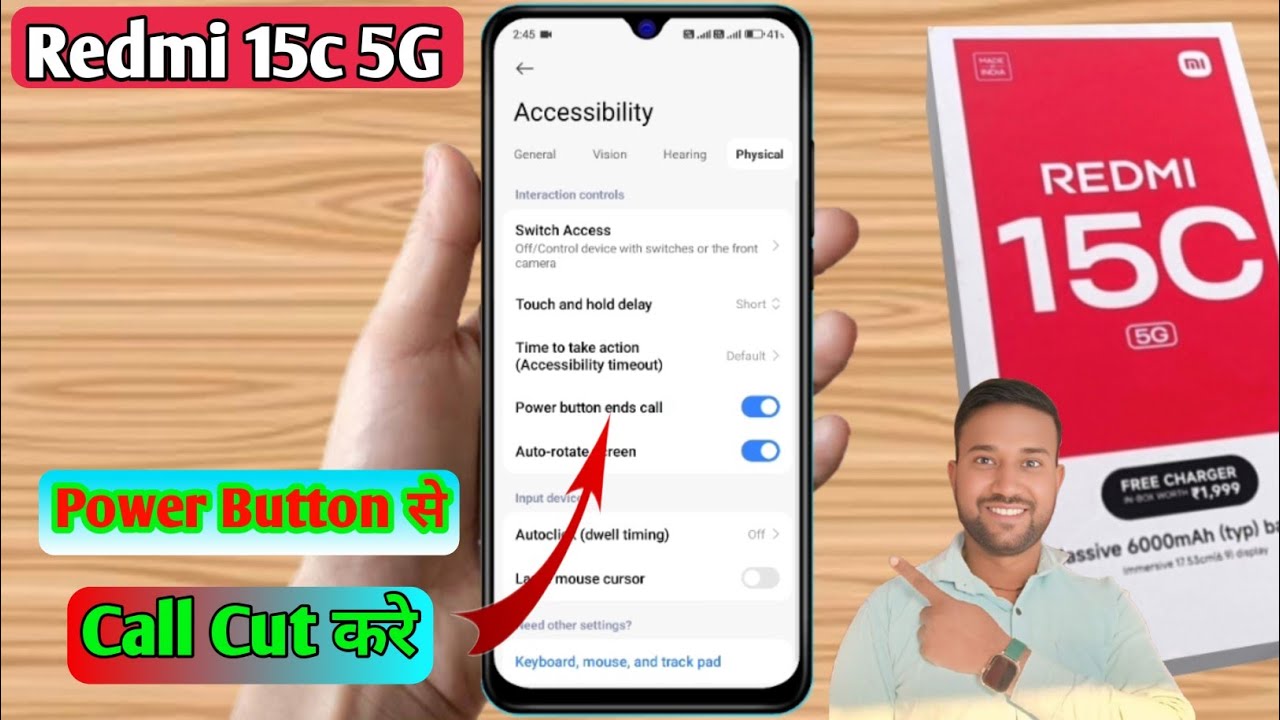 redmi 15c 5g power button se call cut, redmi 15c 5g power button end call