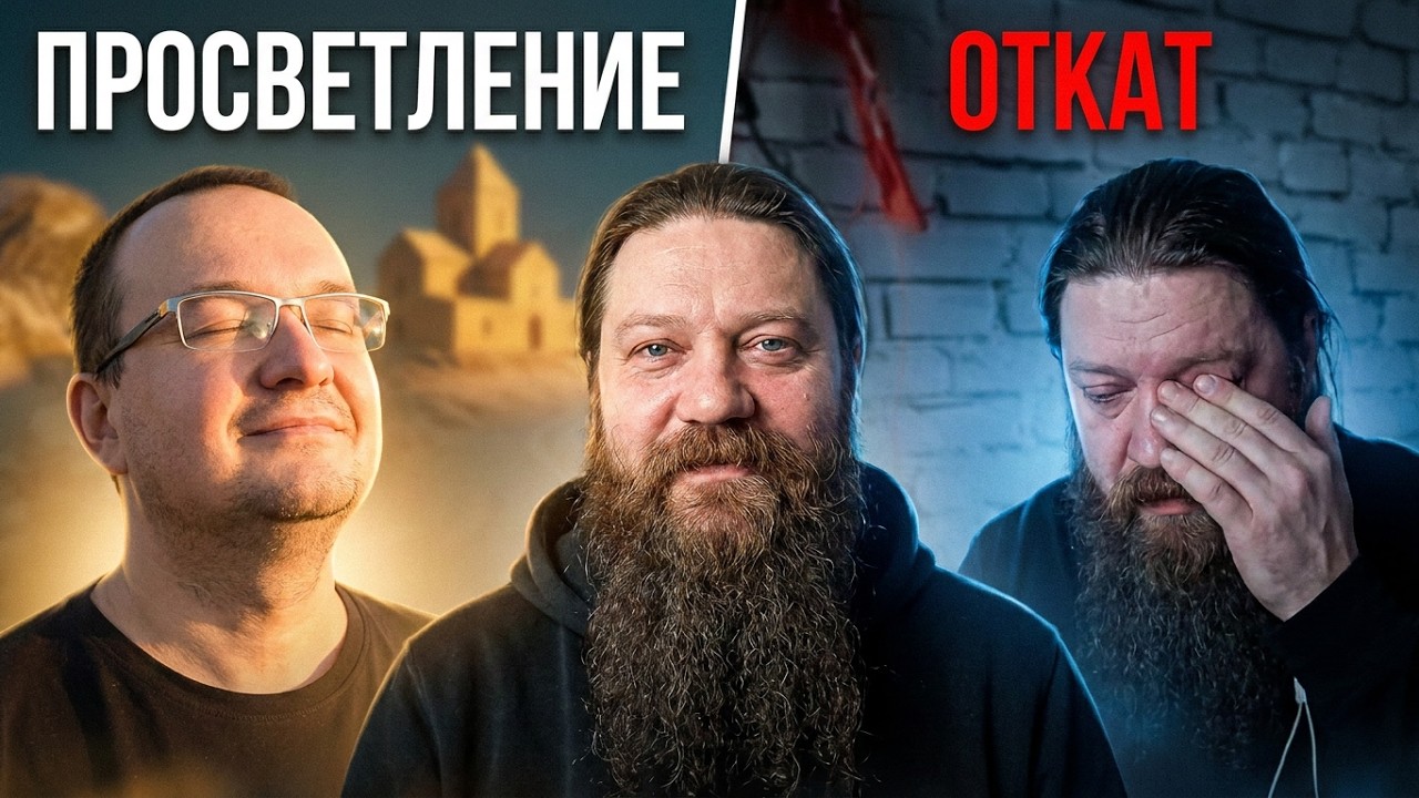 Почему ты уже это терял и потеряешь снова ?#сатсанг