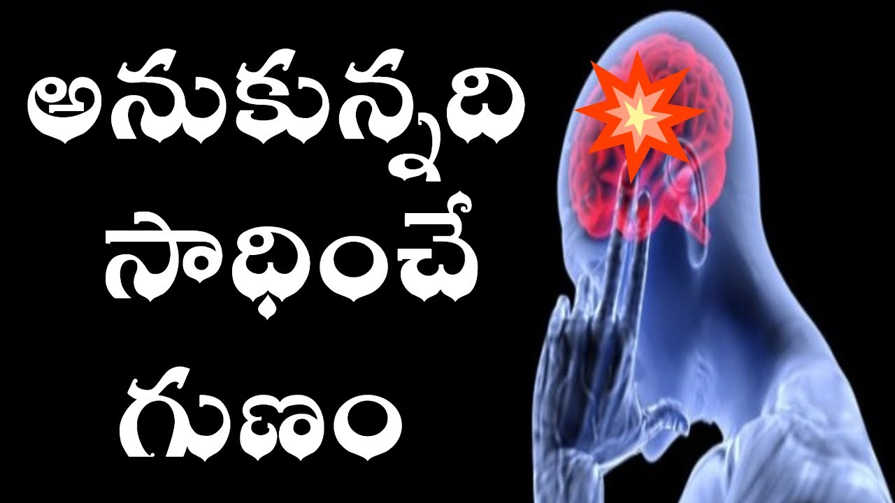 మీలో దాగి ఉన్న శక్తిని రోజూ ఇలా activate చేయండి|SUBCONSCIOUS MIND REPROGRAMMING TECHNIQUES