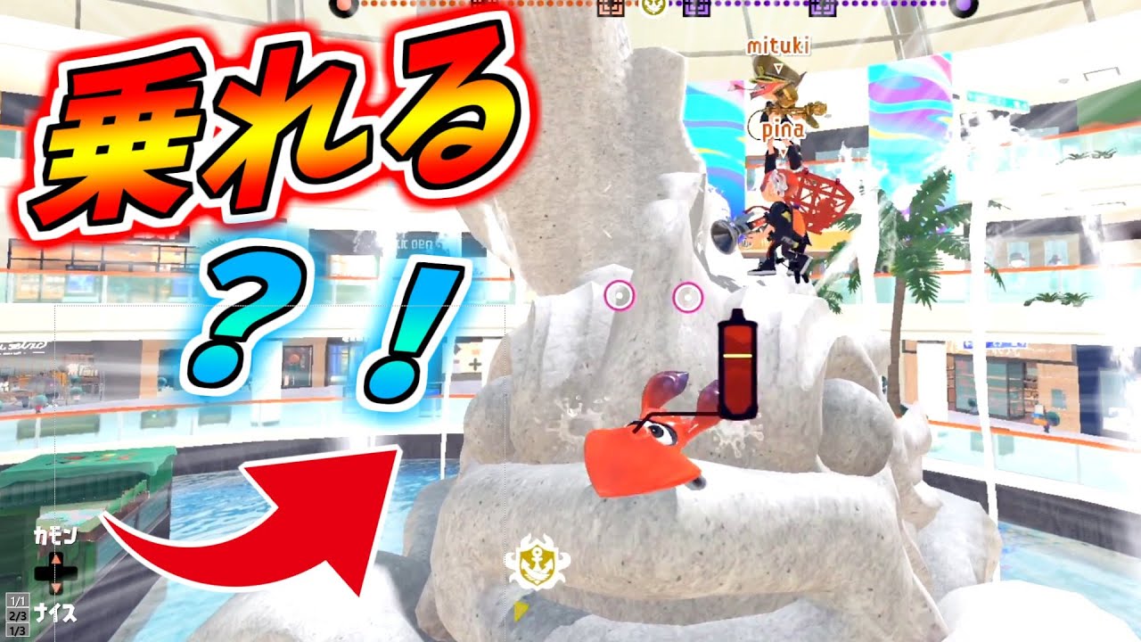 【新バグ】ラグを使わず簡単に銅像に乗れるバグが凄すぎる！【スプラトゥーン3】【splatoon3 glitch】