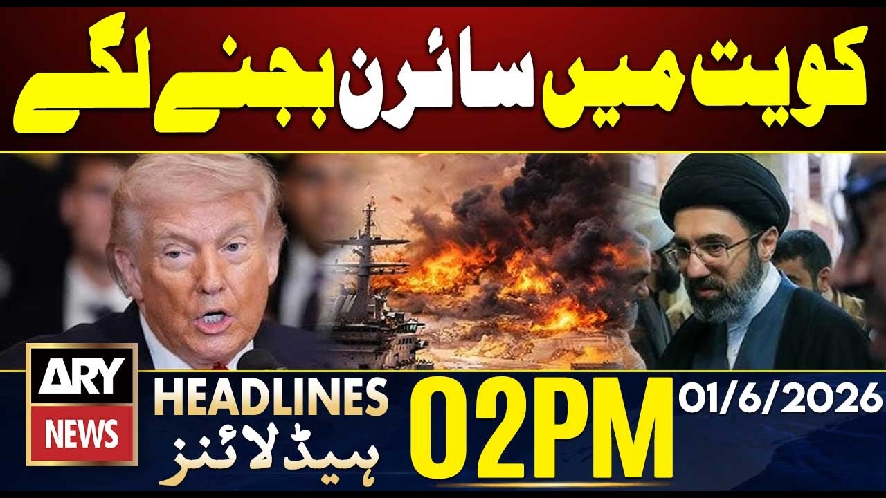 Iran US War - Emergency Situation in Kuwait After Iran Attacks | ARY News 2 PM Headlines | 1 June