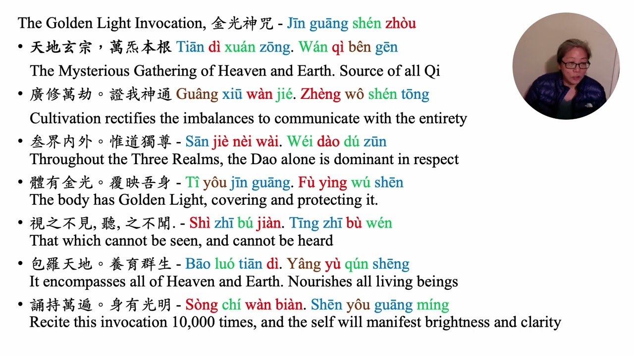 Golden Light Invocation - English and Chinese, 2 more in Chinese